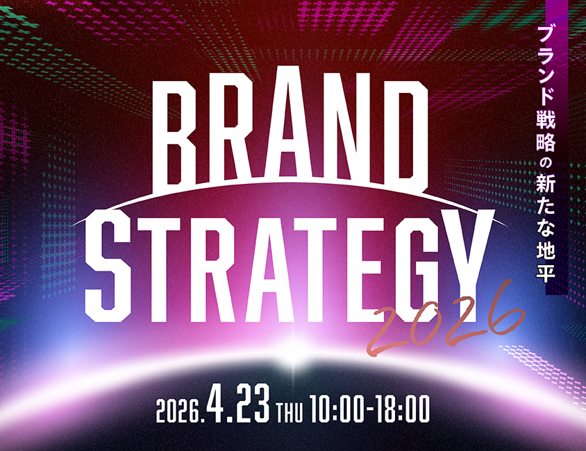BRAND STRATEGY 2026
