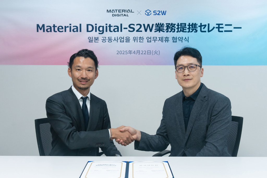 マテリアルデジタル、韓国の世界的データインテリジェンス企業「S2W」と業務提携を開始
